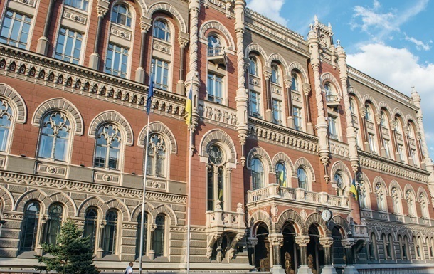 Новини бізнесу - Нацбанк скоротив перелік валют для встановлення курсів