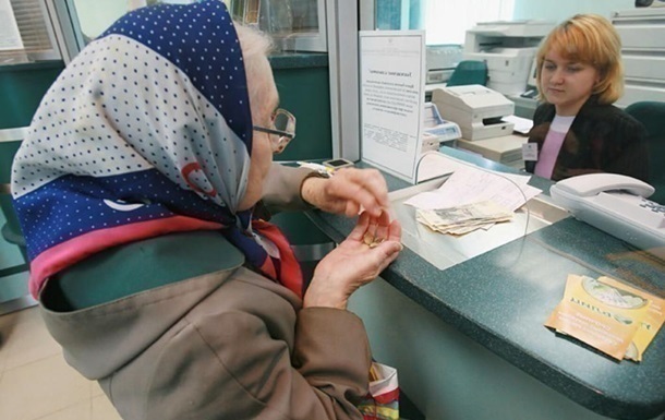 Без категорії - Пенсії підростуть, а плата за комунальні послуги зменшиться