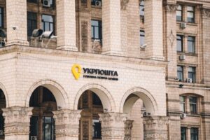 Новини бізнесу - Рада проголосувала за створення "пошта-банку"