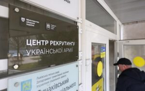 Новини України - У Міноборони оприлюднили статистику звернень до центрів рекрутингу армії