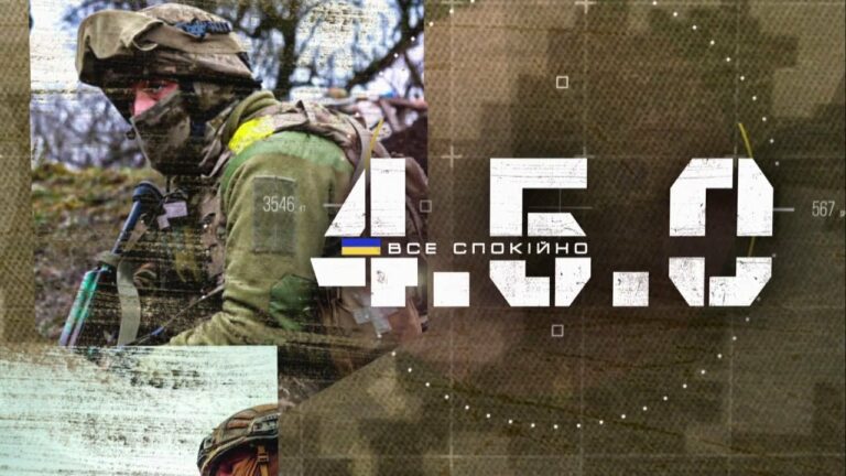 Сталеві м’язи та залізний дух: Як тренуються штурмовики ЗСУ | 4.5.0 Все спокійно