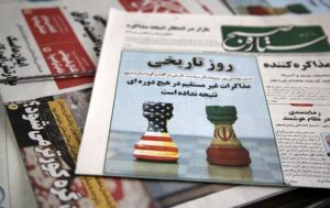 Новини світу - Іран та США проводять другий раунд переговорів