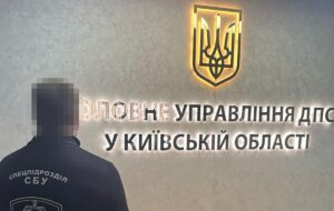 Новини України - На Київщині керівника управління податкової затримали на хабарі