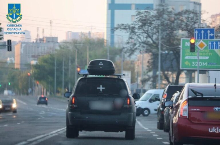 На Київщині за $14,5 тис. вивозили ухилянтів через кордон