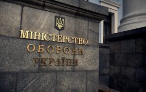 Новини України - Постачальників продуктів для ЗСУ оштрафовано на 6 млн