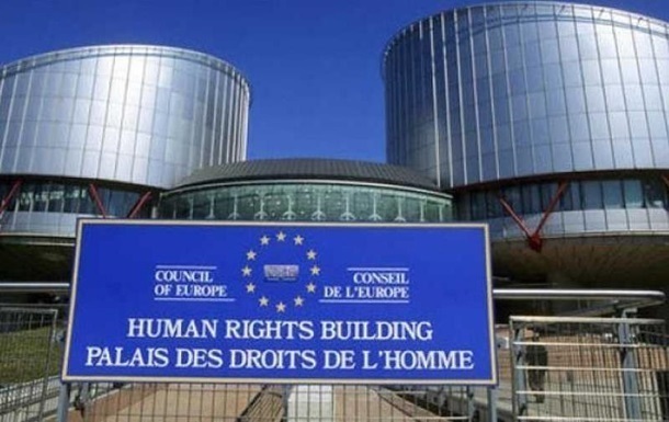 Новини України - ЄСПЛ торік ухвалив 158 рішень щодо України - голова Верховного Суду