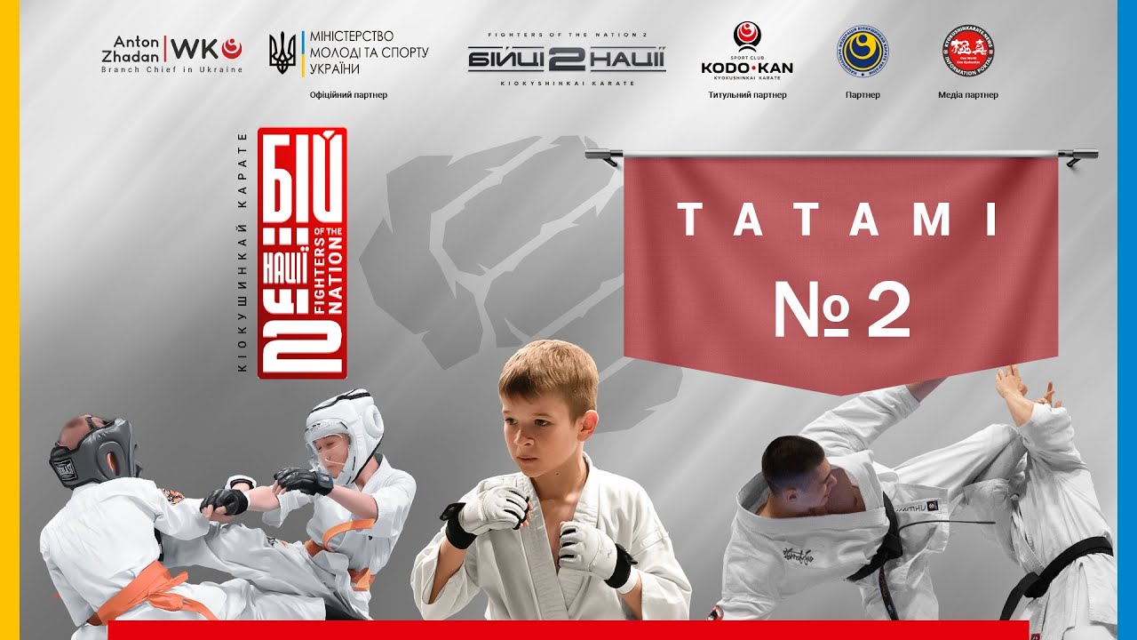 День 1 [ Татамі №2 ] | Відкритий Всеукраїнський турнір «Бійці нації 2»