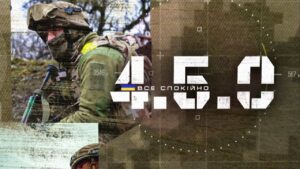 Холодна зброя штурмовика: Ножі, лопати та мультитули в сучасному бою | 4.5.0 Все спокійно