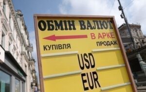 Новини бізнесу - Долар продовжує дешевшати в обмінниках