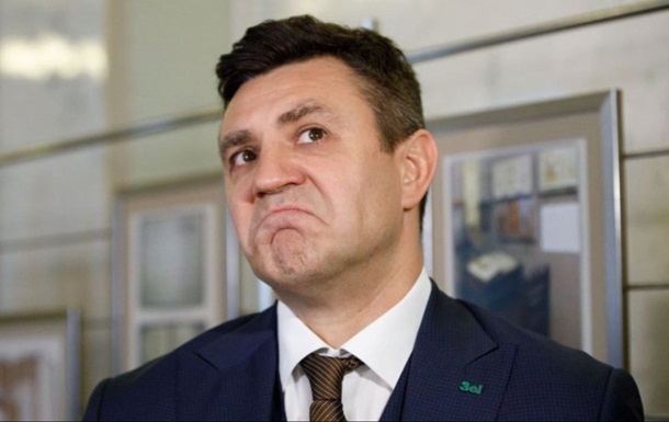 Нардепу Тищенку пом’якшили запобіжний захід