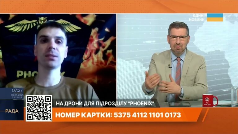 “Фенікс” б’є точно: Оптоволоконні дрони та збір для підрозділу ЗСУ під Краматорськом