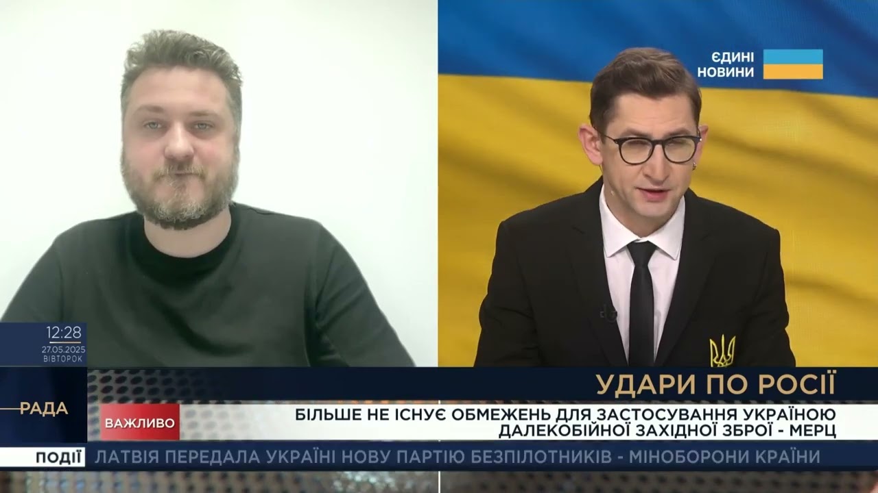 Західна зброя та нові правила: Що означає дозвіл бити по росії | Андрій Коваленко