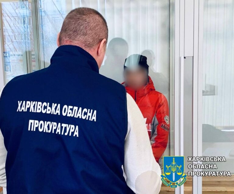 Подружжя з Харківщини отримало 15 років тюрми за держзраду