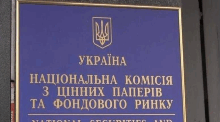 В Україні обмежать операції торговців з валютними облігаціями