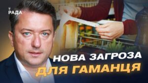 Ціни на продукти та ринок добрив: прогноз для України | Дмитро Соломчук