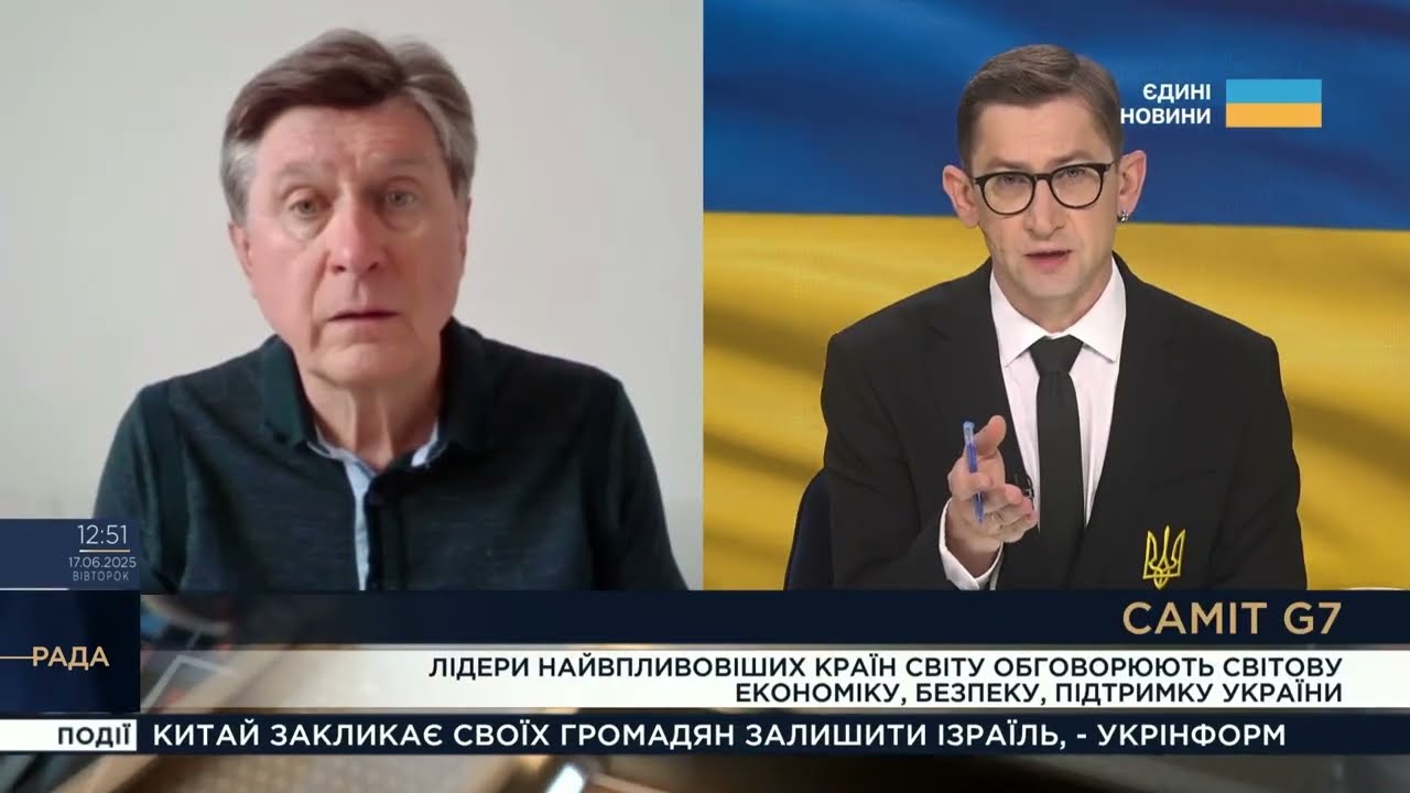 Київ під ударом у день саміту: аналіз дій рф та реакцій світу | Володимир Фесенко