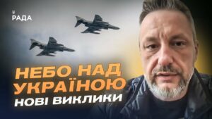 Плани кремля до 2026: що задумала росія щодо України | Петро Андрющенко