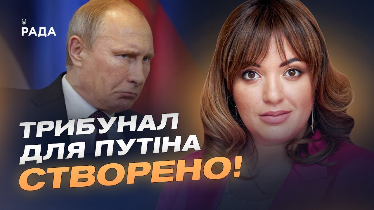 Історична угода по спецтрибуналу в Страсбурзі та новий оборонний бюджет України | Леся Забуранна