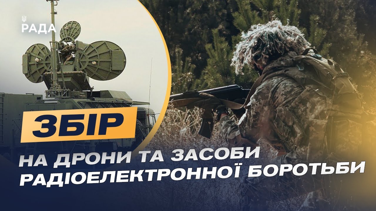 Бригада "Помста" на Краматорському напрямку: актуальний збір | В'ячеслав Федорченко