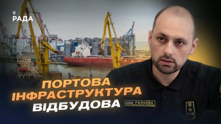 Цифровізація портів: “DocPort” прискорює оформлення вантажів до хвилини | Олександр Семирга