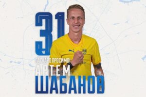 Новини спорту - Металіст 1925 підсилився ексзахисником збірної України