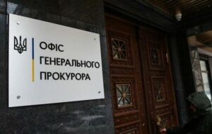 Новини України - На Херсонщині експравоохоронці катували людей
