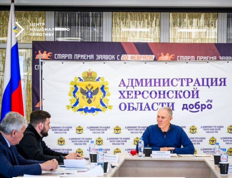 Окупанти створюють реєстр кремлівських активістів на ТОТ – ЦНС