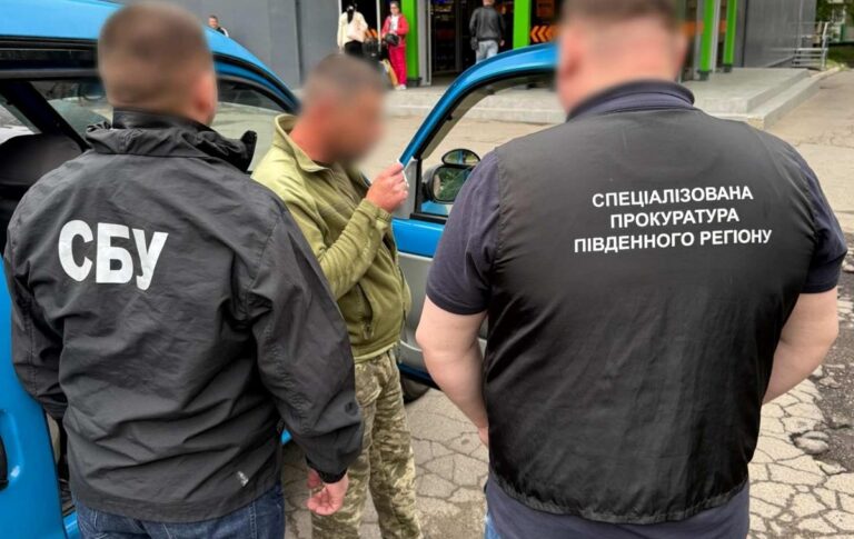 В Одесі командир відділення ТЦК вимагав хабар з військовозобов’язаного