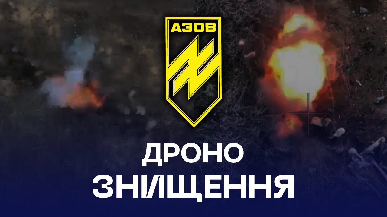 🖐 ДроноПРИВІТ для кожного окупанта від «АЗОВ»