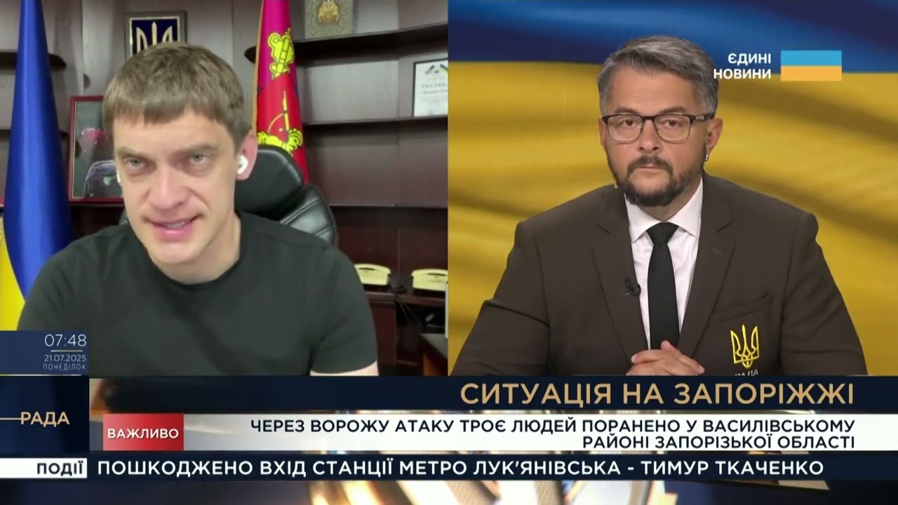 Щоденні обстріли на Запоріжжі: ситуація в області та дії влади | Іван Федоров