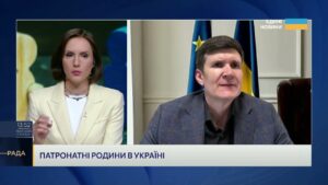 Як стати патронатною родиною: умови, виплати, підтримка | Петро Добромільський