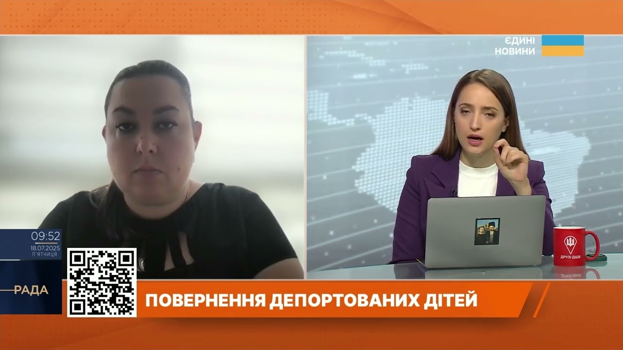 Повернення депортованих дітей: як Україна бореться за своє майбутнє | Дар’я Герасимчук