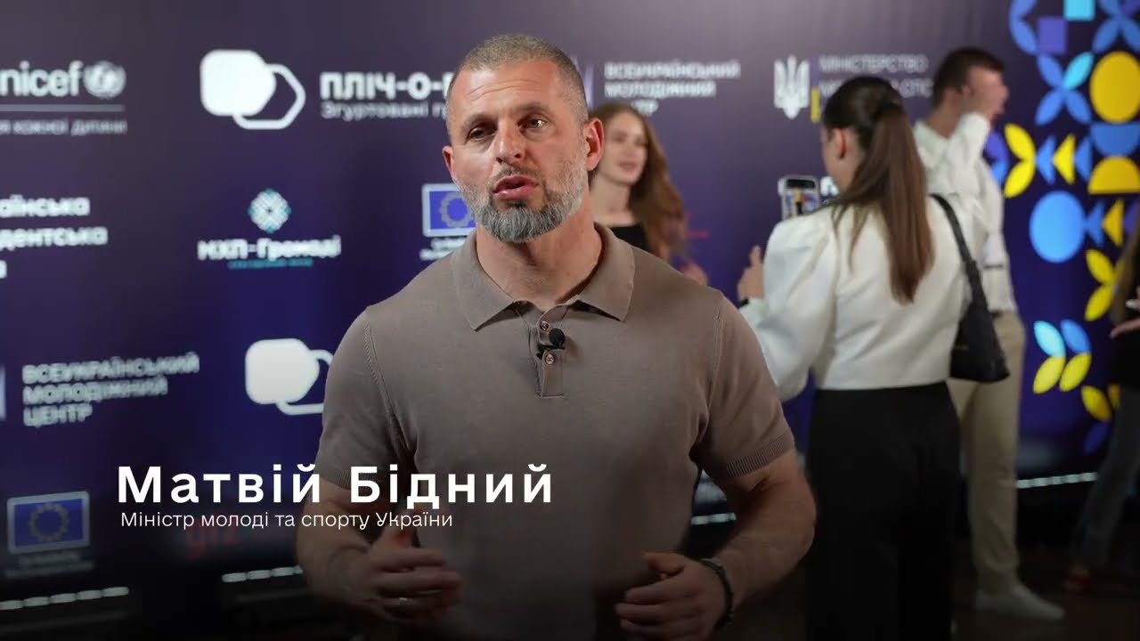 «Державотворець: покоління стійкості»: молодь, яка не чекає – а діє