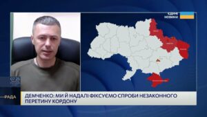 Як прикордонники реагують на спроби незаконного виїзду | Андрій Демченко