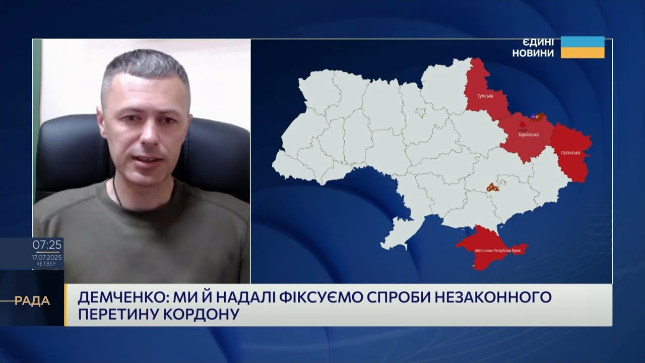 Як прикордонники реагують на спроби незаконного виїзду | Андрій Демченко