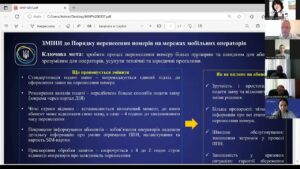 Засідання НКЕК від 02 липня 2025 року