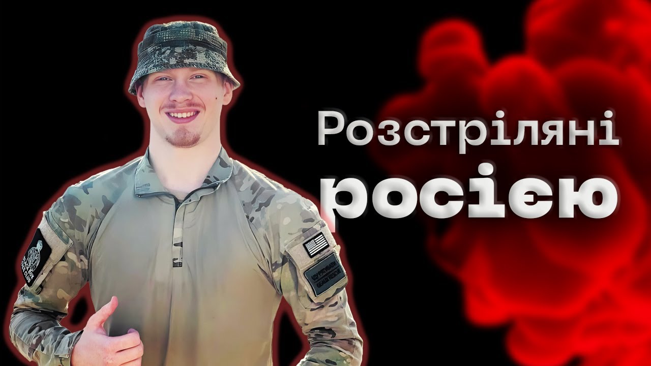 Т*ло Героя не могли місяць евакуювати з поля бою | історія Володимира Зеленого #розстріляні_росією