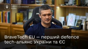 Інвестиції в дрони, ППО та українські геймченджери: Михайло Федоров про технологічний альянс із ЄС
