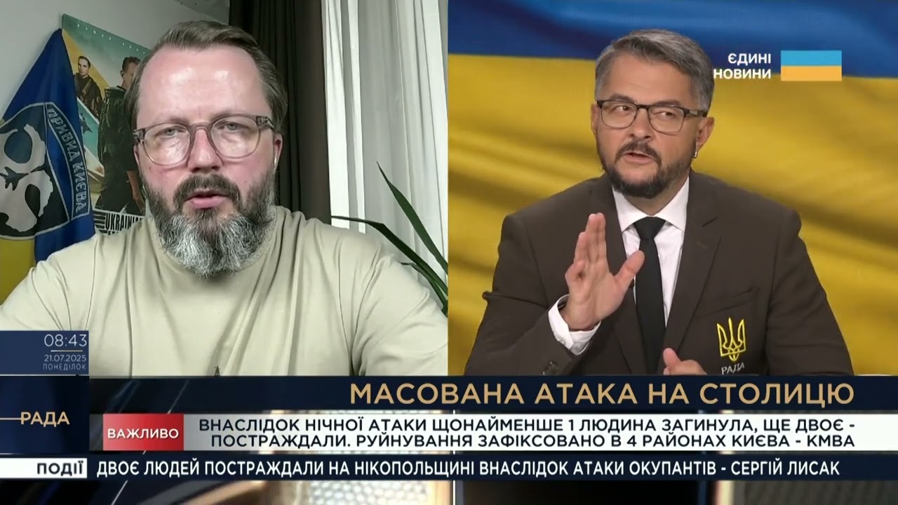 Українські дрони-перехоплювачі: новий захист від "Шахедів" | Анатолій Храпчинський