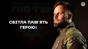 🕯 Велика втрата МАКСИМ КАЗБАН