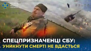 Системне знищення окупантів триває: оператори fpv-дронів СБУ не збавляють темп