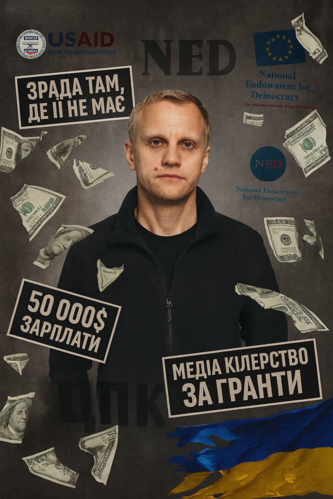 Медіакілер на мільйон: Як Віталій Шабунін перетворив «боротьбу з корупцією» на персональний бізнес — розслідування