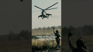 День армійської авіації Сухопутних військ Збройних сил України