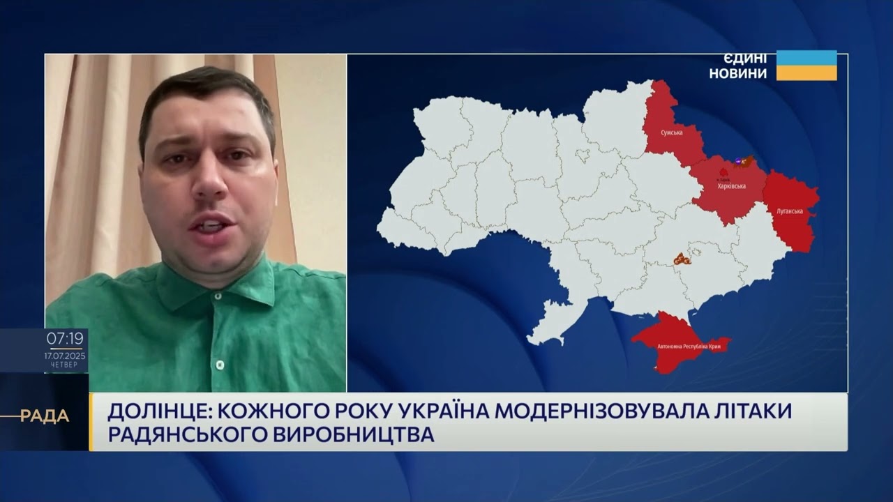 Український Ан-124 "Руслан" знову в небі після модернізації | Богдан Долінце