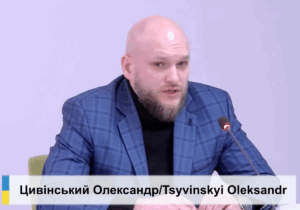 Новини України - Кабмін офіційно відмовився призначати Цивінського директором БЕБ