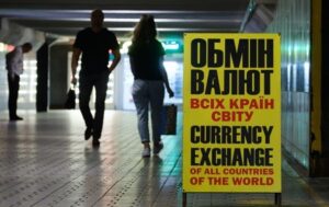 Новини бізнесу - Курси долара і євро стабільні наприкінці тижня