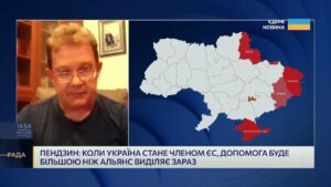 Фінансова допомога від ЄС: як €100 мільярдів змінять економіку України | Олег Пендзин