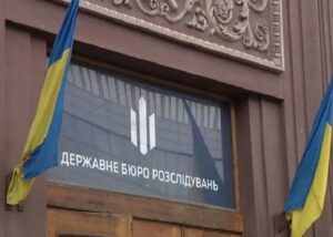 Новини України - На Дніпропетровщині медики підробляли довідки ухилянтам
