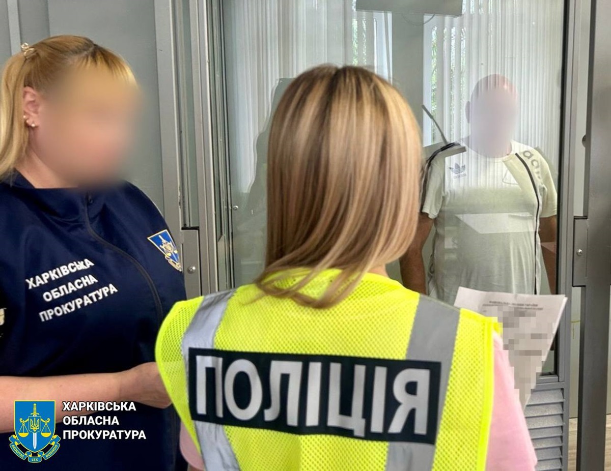 Новини України - На Харківщині затримали чоловіка за сексуальне насильство над дитиною