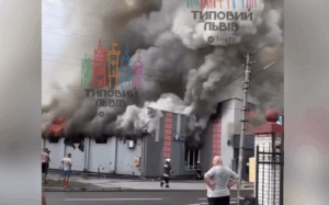 Новини України - На Львівщині сталася пожежа у супермаркеті